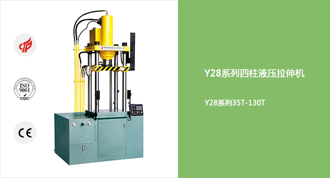 產品詳情圖片Y28-120.jpg